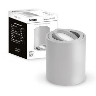 Купити Накладний точковий cвітильник Feron ML302 MR16/GU10 поворотний круг (Сірий) у Львові, Києві, Дніпрі, Одесі, Харкові