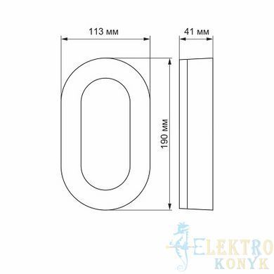 Купить Светодиодный LED светильник ART IP65 овальный VIDEX 11W 5000K (Белый) во Львове, Киеве, Днепре, Одессе, Харькове