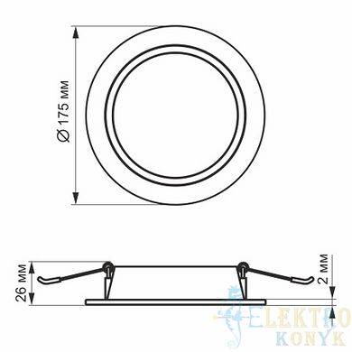 Купить Точечный светильник врезной LED круглый VIDEX 15W 5000K (Черный) во Львове, Киеве, Днепре, Одессе, Харькове