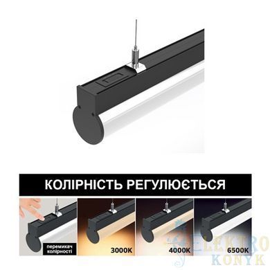 Купити Підвісний лінійний світильник LED AVENUE-40 40W 3CCT (Чорний) у Львові, Києві, Дніпрі, Одесі, Харкові