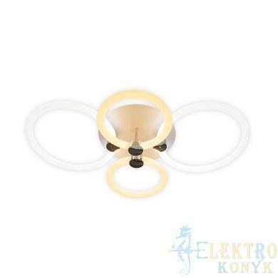 Купити Світильник на стелю з пультом LED Ardero AL6134ARD FELICITY 76Вт 2700-6500К у Львові, Києві, Дніпрі, Одесі, Харкові