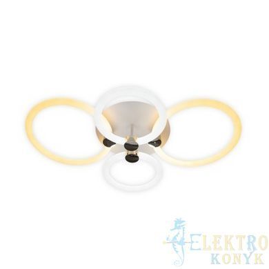 Купити Світильник на стелю з пультом LED Ardero AL6134ARD FELICITY 76Вт 2700-6500К у Львові, Києві, Дніпрі, Одесі, Харкові