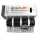 Купити Електрична тепла підлога GRAY HOT 186 Вт 1.3 м² (Нагрівальний мат) - 2