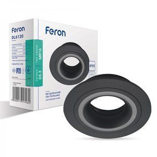 Купити Врізний точковий світильник Feron DL6130 MR16/G5.3 круг (Чорний) у Львові, Києві, Дніпрі, Одесі, Харкові