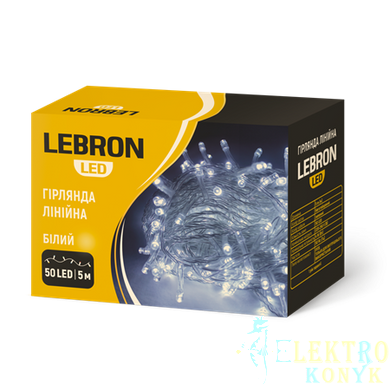 Купити Світлодіодна лінійна гірлянда LEBRON 50led IP20 5м (Біла) у Львові, Києві, Дніпрі, Одесі, Харкові