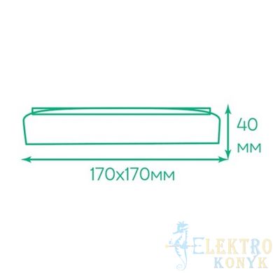 Купити Накладний LED світильник Ardero AL709ARD 24Вт 5000К квадрат у Львові, Києві, Дніпрі, Одесі, Харкові