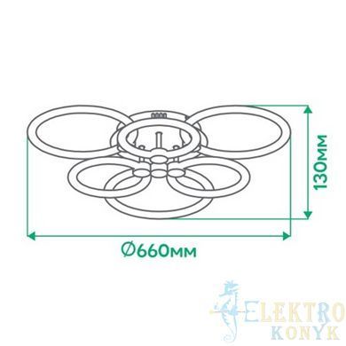 Купить Потолочный светильник с пультом LED Ardero AL6136ARD FELICITY 115Вт 2700-6500К во Львове, Киеве, Днепре, Одессе, Харькове
