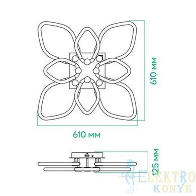 Купить Потолочный светильник с пультом LED Ardero AL6138-1ARD FELICITY 95Вт 3000-6500К во Львове, Киеве, Днепре, Одессе, Харькове