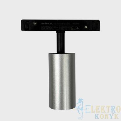Купити Магнітний трековий світильник RAYFOR MT Nano Focus 12 срібний 12W 1020Lm 30-40-50К 48V WiFi у Львові, Києві, Дніпрі, Одесі, Харкові