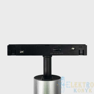 Купити Магнітний трековий світильник RAYFOR MT Nano Focus 12 срібний 12W 1020Lm 30-40-50К 48V WiFi у Львові, Києві, Дніпрі, Одесі, Харкові
