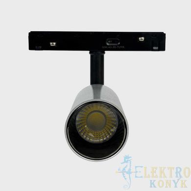 Купити Магнітний трековий світильник RAYFOR MT Nano Focus 12 срібний 12W 1020Lm 30-40-50К 48V WiFi у Львові, Києві, Дніпрі, Одесі, Харкові