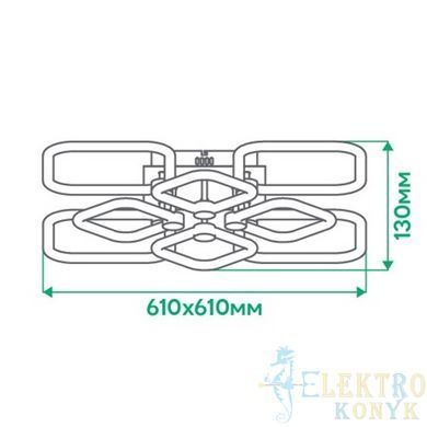 Купити Світильник на стелю з пультом LED Ardero AL6138ARD FELICITY 160Вт 2700-6500К у Львові, Києві, Дніпрі, Одесі, Харкові