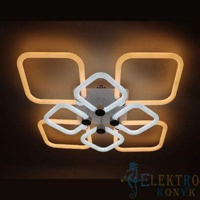 Купити Світильник на стелю з пультом LED Ardero AL6138ARD FELICITY 160Вт 2700-6500К у Львові, Києві, Дніпрі, Одесі, Харкові