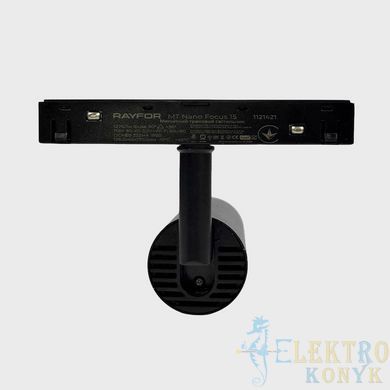 Купити Магнітний трековий світильник RAYFOR MT Nano Focus 15 чорний 15W 1275Lm 30-40-50К 48V WiFi у Львові, Києві, Дніпрі, Одесі, Харкові