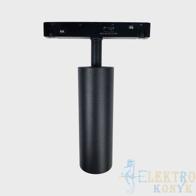 Купити Магнітний трековий світильник RAYFOR MT Nano Focus 15 чорний 15W 1275Lm 30-40-50К 48V WiFi у Львові, Києві, Дніпрі, Одесі, Харкові