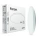 Купити Накладний LED світильник Feron AL533 20Вт 6500К ІР54 - 1