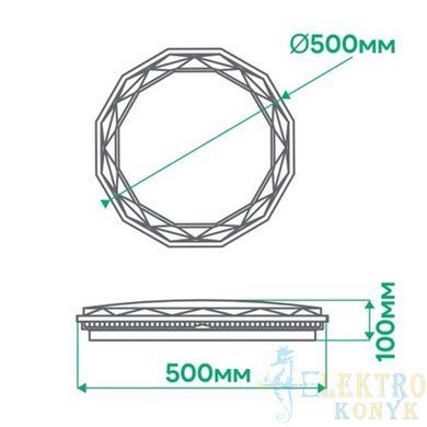Купить Потолочный светильник с пультом LED Ardero AL6050ARD 72W LEGEND во Львове, Киеве, Днепре, Одессе, Харькове