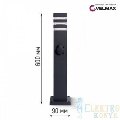 Купити Світильник архітектурний з розеткою LED VELMAX V-GLSok-90 E27 IP54 (Чорний) у Львові, Києві, Дніпрі, Одесі, Харкові