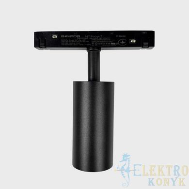 Купити Магнітний трековий світильник RAYFOR MT Focus 7 чорний 7W 600Lm 30-40-50К 48V WiFi у Львові, Києві, Дніпрі, Одесі, Харкові