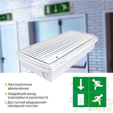 Купить Настенный аккумуляторный LED фонарь KANU 8W (Белый) во Львове, Киеве, Днепре, Одессе, Харькове
