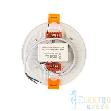 Купити Точковий cвітильник LED AVT-ROUND ESTER 12W 5000К (Білий) у Львові, Києві, Дніпрі, Одесі, Харкові