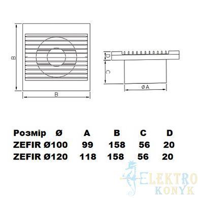 Купити Витяжний вентилятор Dospel ZEFIR 15W d100 WP (шнурковий вимикач) (Білий) у Львові, Києві, Дніпрі, Одесі, Харкові