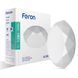 Купити Накладний LED світильник Feron AL588 12Вт 5000К IP20 - 1