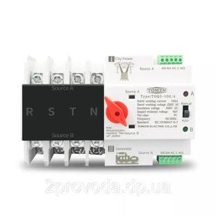 Купити Автоматичний перемикач введення резерву TOMZN TOQ5-125/4 125A 4P (АВР) 3-фази у Львові, Києві, Дніпрі, Одесі, Харкові