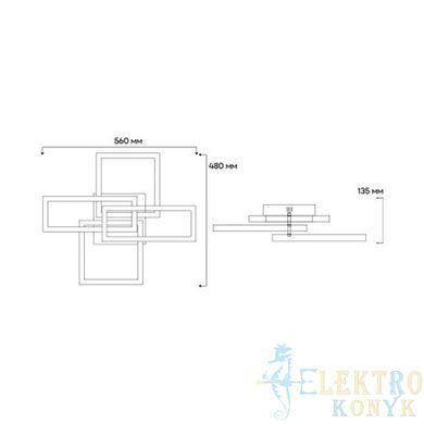 Купити Накладний LED світильник Ardero AL6494ARD URBAN B 75Вт 3000-6000K (Чорний) у Львові, Києві, Дніпрі, Одесі, Харкові