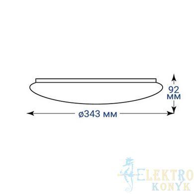Купити Накладний LED світильник Feron AL588 18Вт 5000К IP20 у Львові, Києві, Дніпрі, Одесі, Харкові