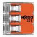 Купити Клема 3-контактна WAGO 221-413 - 5