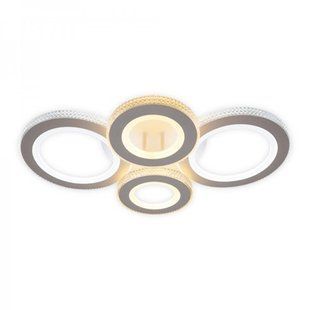 Купить Потолочный светильник с пультом LED Ardero AL6164-1ARD VIVID 42Вт 3000-6500К во Львове, Киеве, Днепре, Одессе, Харькове