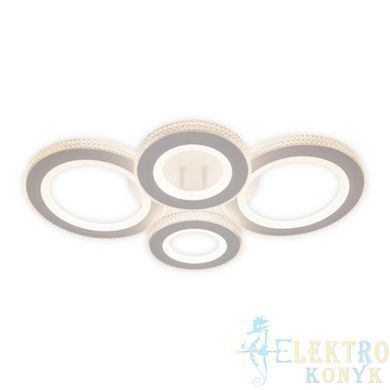 Купить Потолочный светильник с пультом LED Ardero AL6164-1ARD VIVID 42Вт 3000-6500К во Львове, Киеве, Днепре, Одессе, Харькове