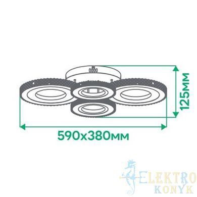 Купить Потолочный светильник с пультом LED Ardero AL6164-1ARD VIVID 42Вт 3000-6500К во Львове, Киеве, Днепре, Одессе, Харькове