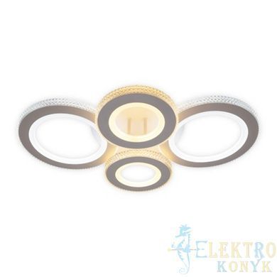 Купить Потолочный светильник с пультом LED Ardero AL6164-1ARD VIVID 42Вт 3000-6500К во Львове, Киеве, Днепре, Одессе, Харькове