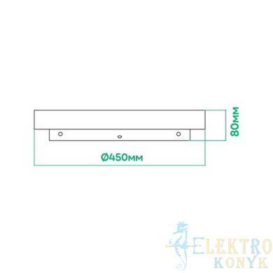 Купить Потолочный светильник с пультом LED Ardero AL6075ARD 72W GLOW круг во Львове, Киеве, Днепре, Одессе, Харькове