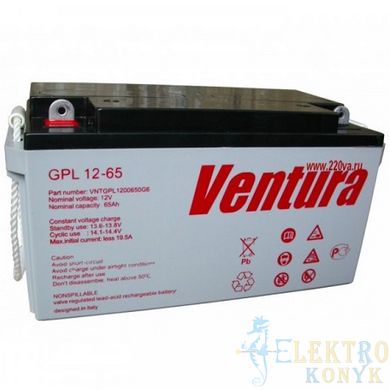 Купить Батарея аккумуляторная Ventura GPL 12-65 во Львове, Киеве, Днепре, Одессе, Харькове