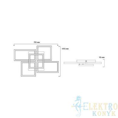 Купити Накладний LED світильник Ardero AL6495ARD URBAN B 95Вт 3000-6000K (Чорний) у Львові, Києві, Дніпрі, Одесі, Харкові
