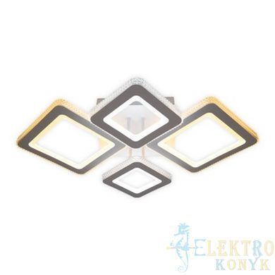 Купити Світильник на стелю з пультом LED Ardero AL6164ARD VIVID 88Вт 3000-6500К у Львові, Києві, Дніпрі, Одесі, Харкові