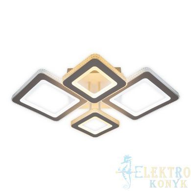 Купити Світильник на стелю з пультом LED Ardero AL6164ARD VIVID 88Вт 3000-6500К у Львові, Києві, Дніпрі, Одесі, Харкові