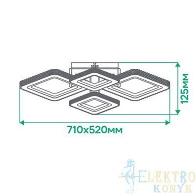 Купити Світильник на стелю з пультом LED Ardero AL6164ARD VIVID 88Вт 3000-6500К у Львові, Києві, Дніпрі, Одесі, Харкові