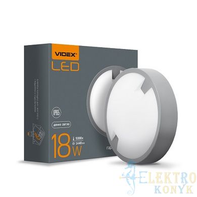 Купить Светодиодный LED светильник IP65 круглый VIDEX 18W 5000K (Серый) во Львове, Киеве, Днепре, Одессе, Харькове