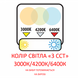 Купить Трековый светильник LED BREMEN-30 3CCT 30W (Черный) - 2