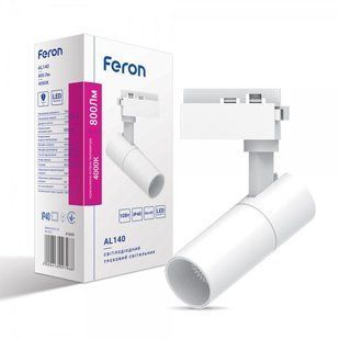 Купить Трековый светодиодный светильник Feron AL140 10W (Белый) во Львове, Киеве, Днепре, Одессе, Харькове