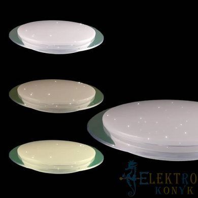 Купить Светильник потолочный LED на пульт ULM ULMS-R03-S-350-50-Р3 50W звездное небо (Белый) во Львове, Киеве, Днепре, Одессе, Харькове