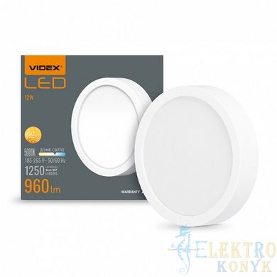 Купить Светильник LED накладной круглый VIDEX 12W 5000K (Белый) во Львове, Киеве, Днепре, Одессе, Харькове