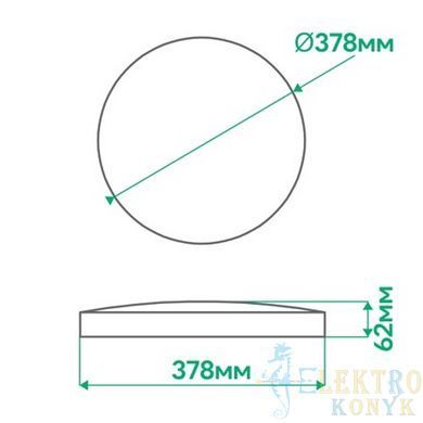 Купити Світильник на стелю LED Ardero AL6085ARD 40Вт 4000К у Львові, Києві, Дніпрі, Одесі, Харкові