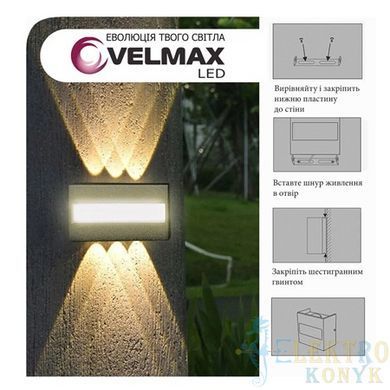Купити Світильник архітектурний VELMAX V-YJ-QB-G03 10W 3000K IP54 (Чорний) у Львові, Києві, Дніпрі, Одесі, Харкові
