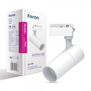 Купить Трековый светодиодный светильник Feron AL140 20W (Белый) во Львове, Киеве, Днепре, Одессе, Харькове
