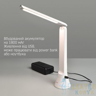 Купити Настільна LED лампа-ліхтарик VIDEX TF11W 5W 3000-5500K (Біла) у Львові, Києві, Дніпрі, Одесі, Харкові